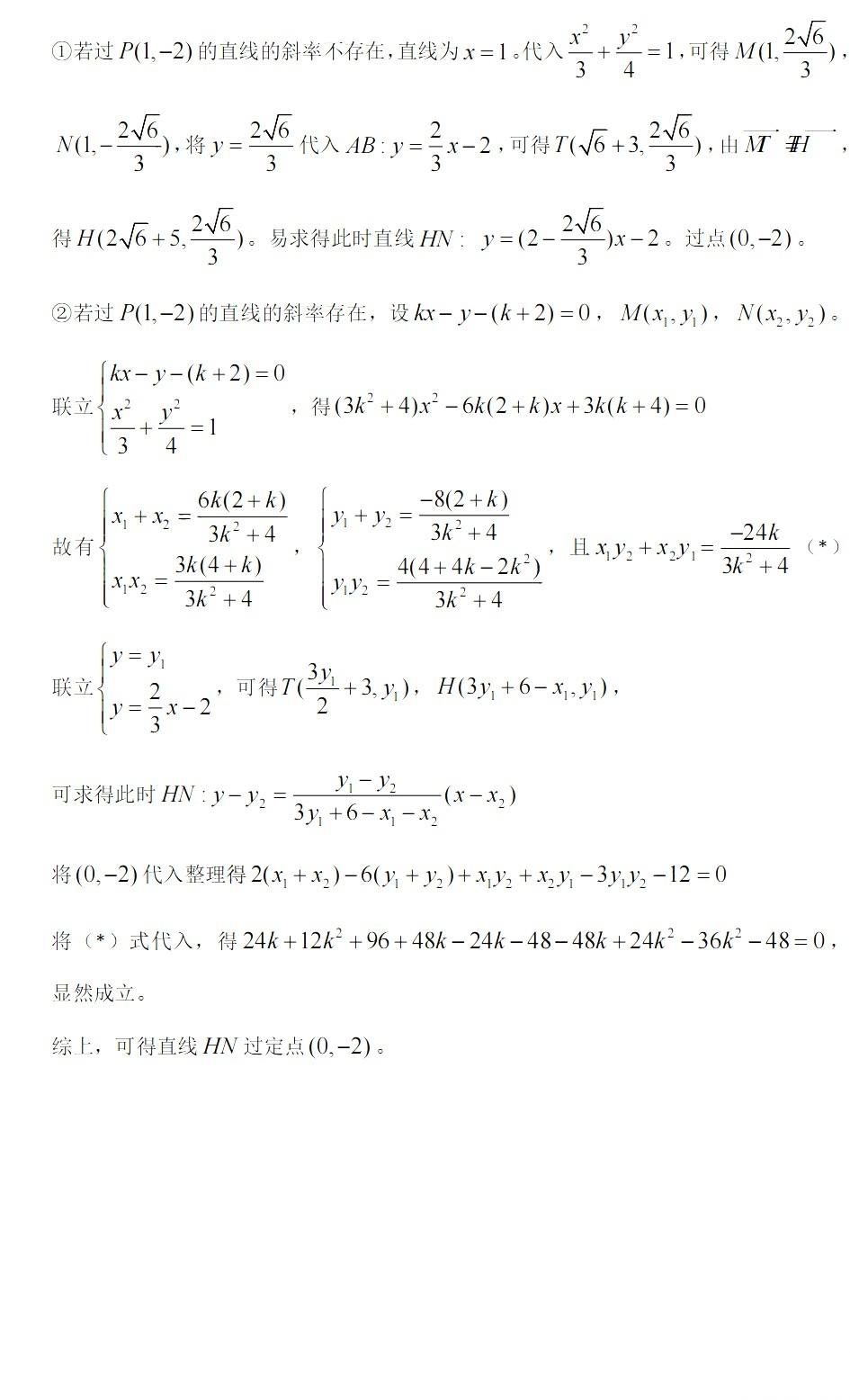 2022全国乙卷理科数学试题与答案