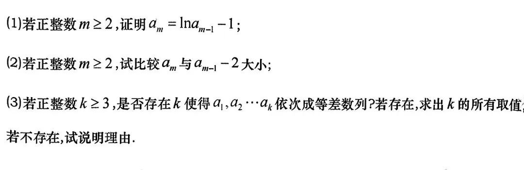 2023全国高考上海卷数学真题答案