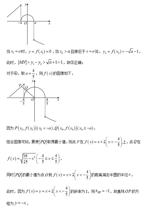 2023年高考数学北京卷试卷及答案