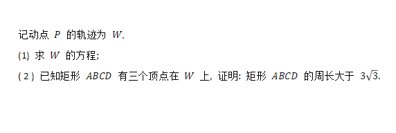 2023广东省新高考I卷数学真题试卷及答案