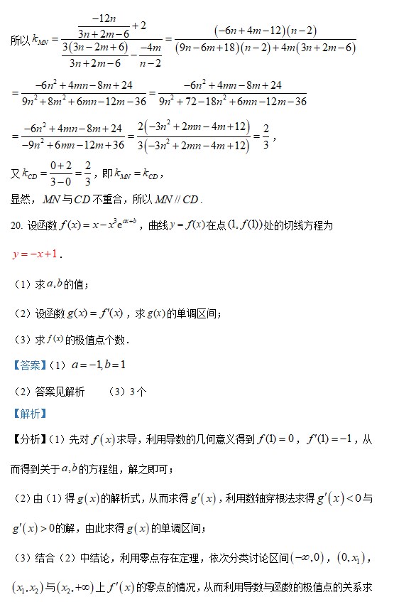 2023年高考数学北京卷试卷及答案