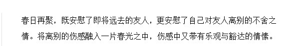 2023年全国甲卷高考语文试卷答案解析版