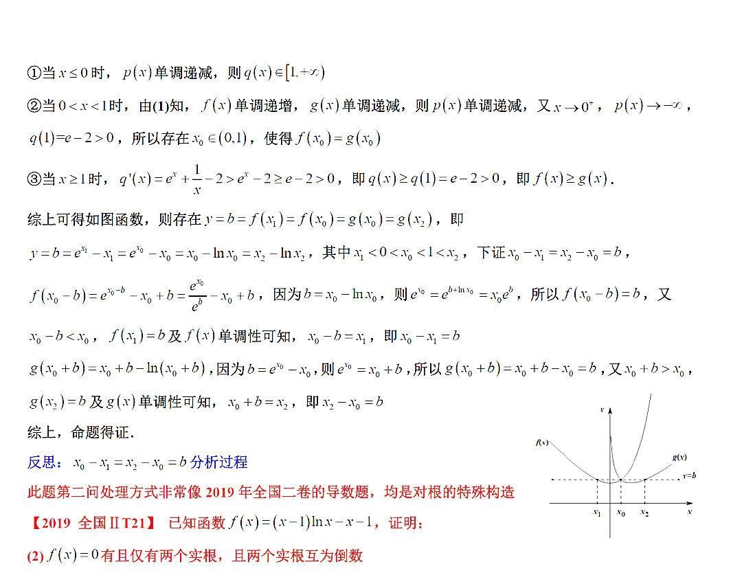 2022年全国新高考1卷数学考卷真题及答案解析