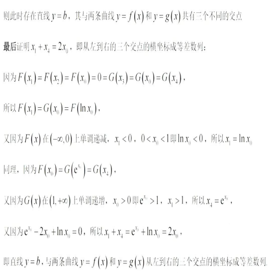 2022全国新高考Ⅰ卷（数学）真题及答案解析