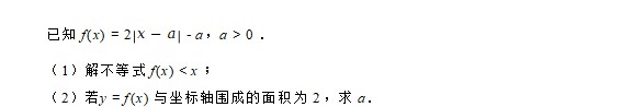 2023高考全国甲卷理科数学试题及解析