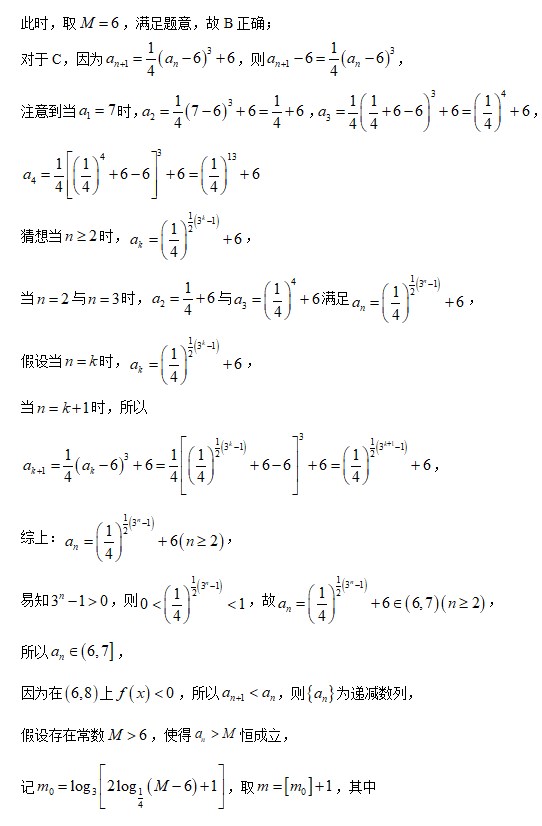 2023年高考数学北京卷试卷及答案