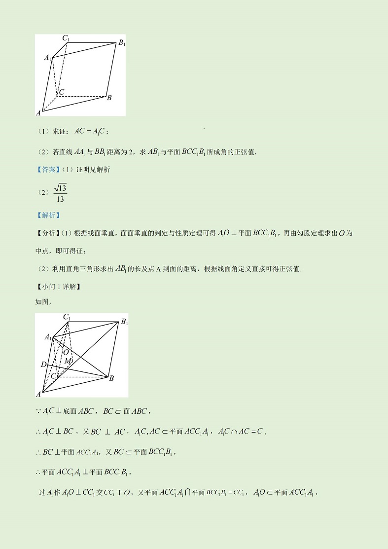 2023高考全国甲卷理科数学试题及解析