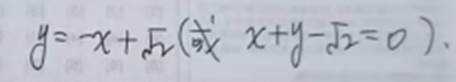 2022新高考全国1卷数学真题及答案