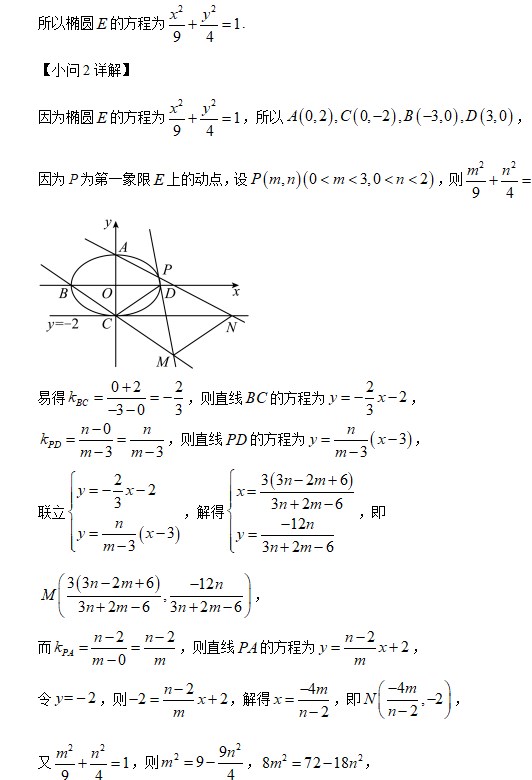 2023年北京卷数学高考试题+答案