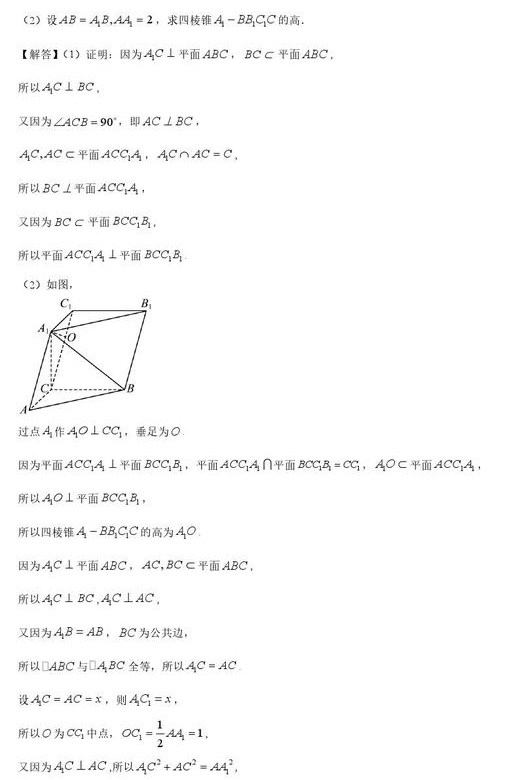 2023广西高考数学试卷及答案（文科）