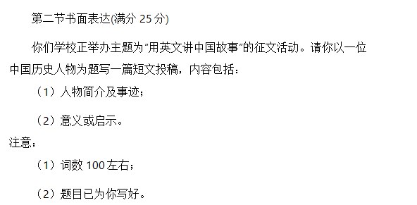 2023年全国高考甲卷英语真题含答案